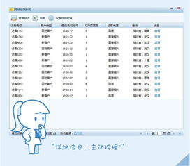 騰訊數(shù)據(jù)分析與企業(yè)產(chǎn)品生態(tài) 賦能精準(zhǔn)營銷與高效軟件開發(fā)