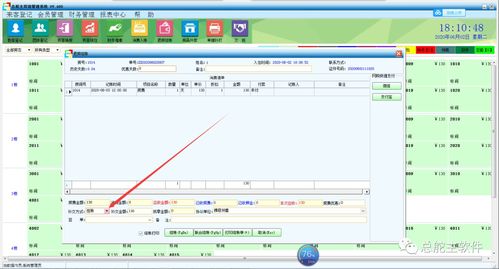 賓館軟件預售業(yè)務操作流程 從規(guī)劃到交付的全方位指南